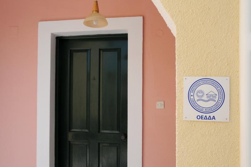 Alvi Studios Perdika  Exterior foto